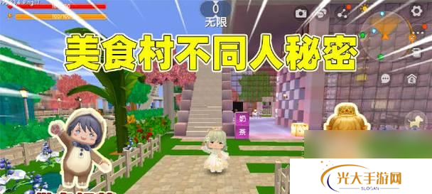 原神美食的秘密如何发现？哪里可以查看详细信息？